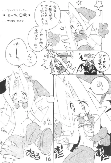 [Heppokokun - Inukichi - Kichiku Hiroshi] BOKOSUKA Fhentai - Page 16