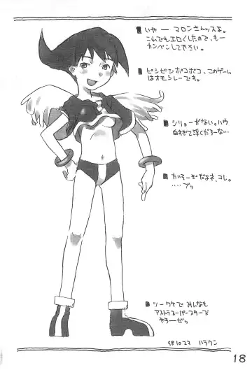 [Heppokokun - Inukichi - Kichiku Hiroshi] BOKOSUKA Fhentai - Page 18