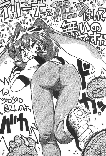 [Heppokokun - Inukichi - Kichiku Hiroshi] BOKOSUKA Fhentai - Page 22