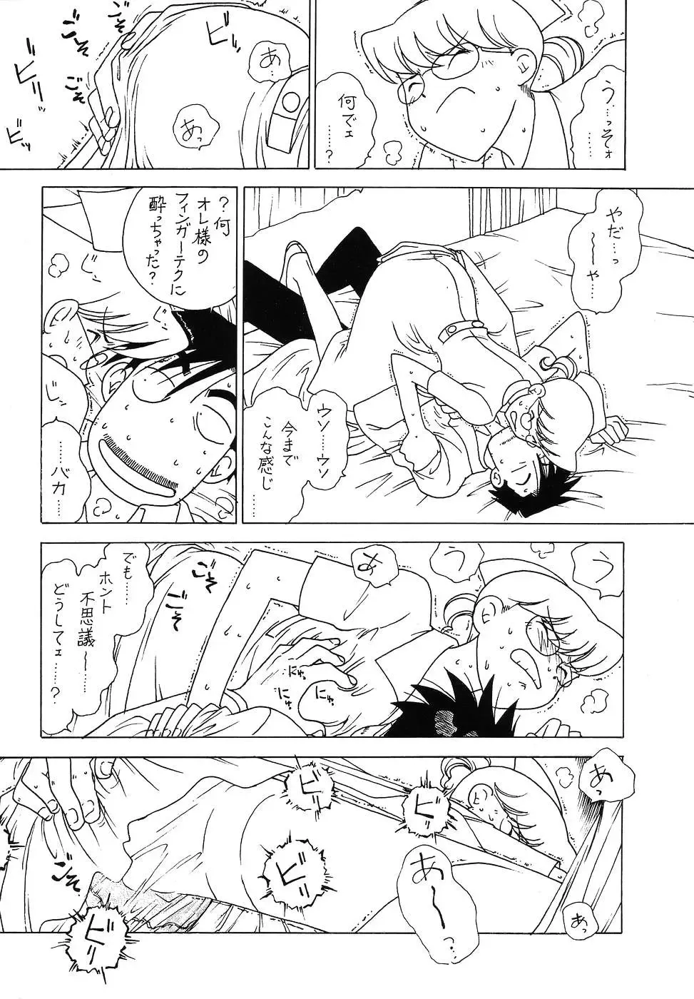 [Ogata Satomi] Young Hospital Fhentai - Page 11