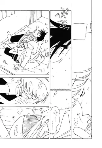 [Ogata Satomi] Young Hospital Fhentai - Page 15