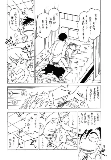 [Ogata Satomi] Young Hospital Fhentai - Page 21