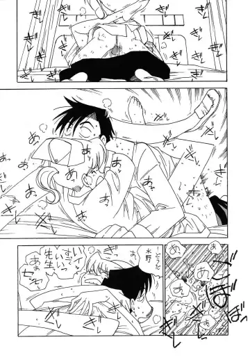 [Ogata Satomi] Young Hospital Fhentai - Page 25