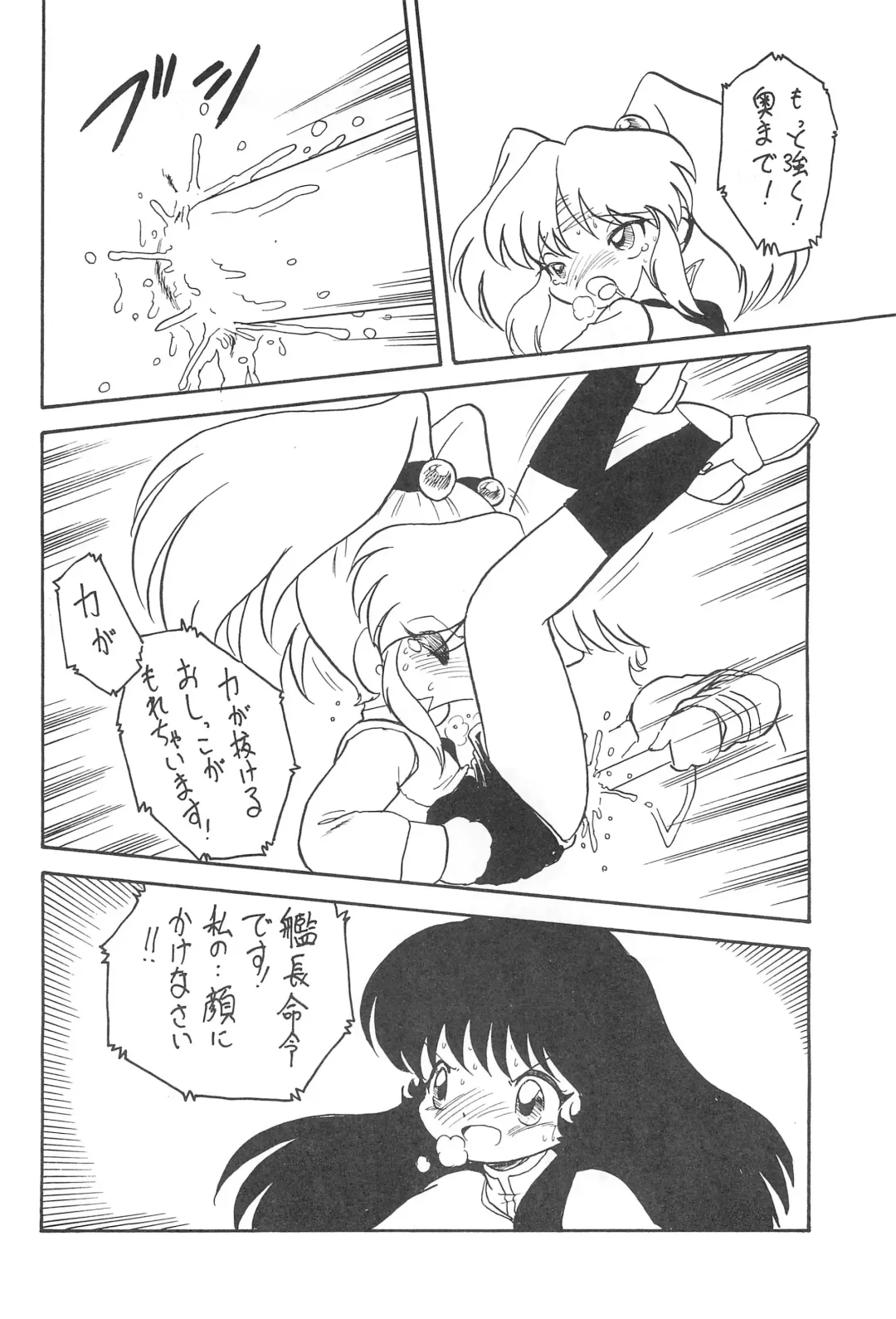 [Oki Yukao] Reisei no Houteishiki Fhentai - Page 16