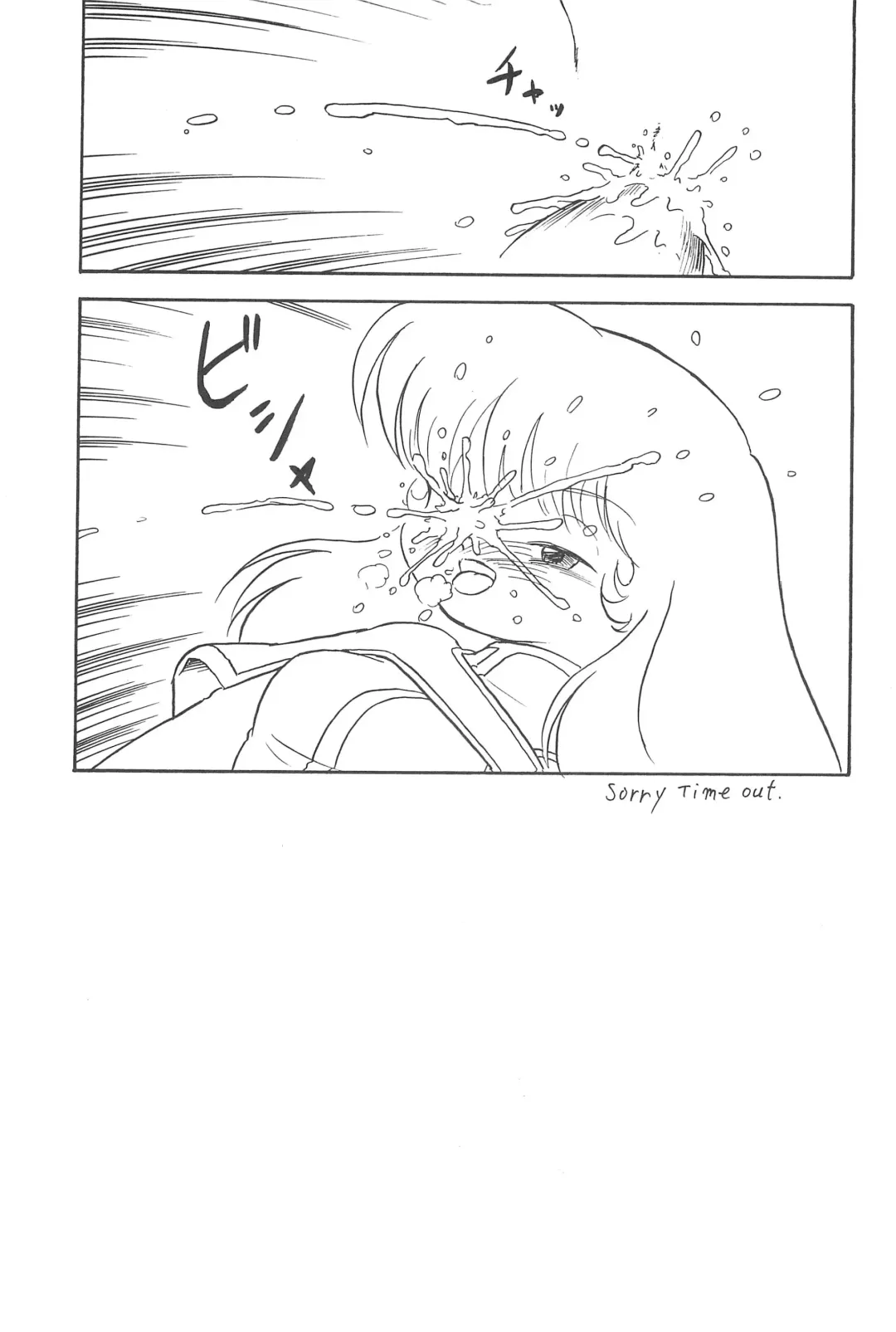 [Oki Yukao] Reisei no Houteishiki Fhentai - Page 17