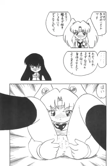 [Oki Yukao] Reisei no Houteishiki Fhentai - Page 13