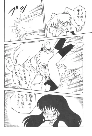 [Oki Yukao] Reisei no Houteishiki Fhentai - Page 16