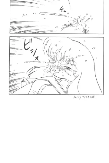 [Oki Yukao] Reisei no Houteishiki Fhentai - Page 17