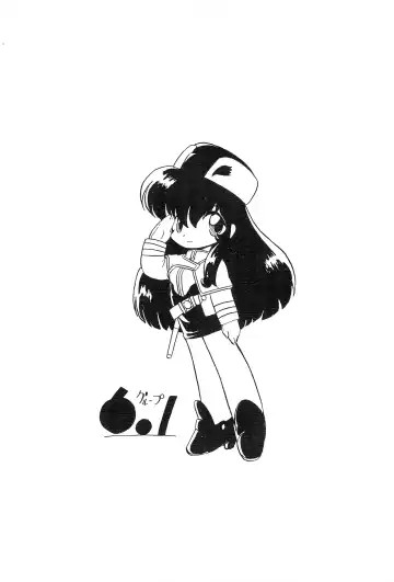 [Oki Yukao] Reisei no Houteishiki Fhentai - Page 20