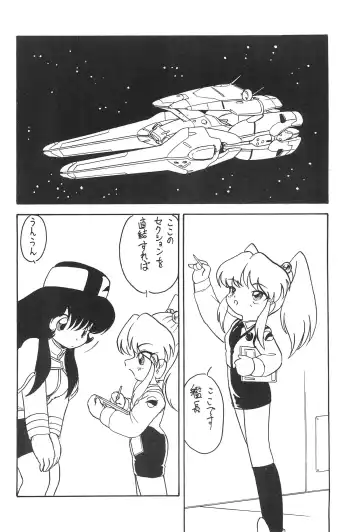 [Oki Yukao] Reisei no Houteishiki Fhentai - Page 4