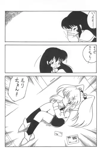 [Oki Yukao] Reisei no Houteishiki Fhentai - Page 6