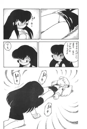 [Oki Yukao] Reisei no Houteishiki Fhentai - Page 8