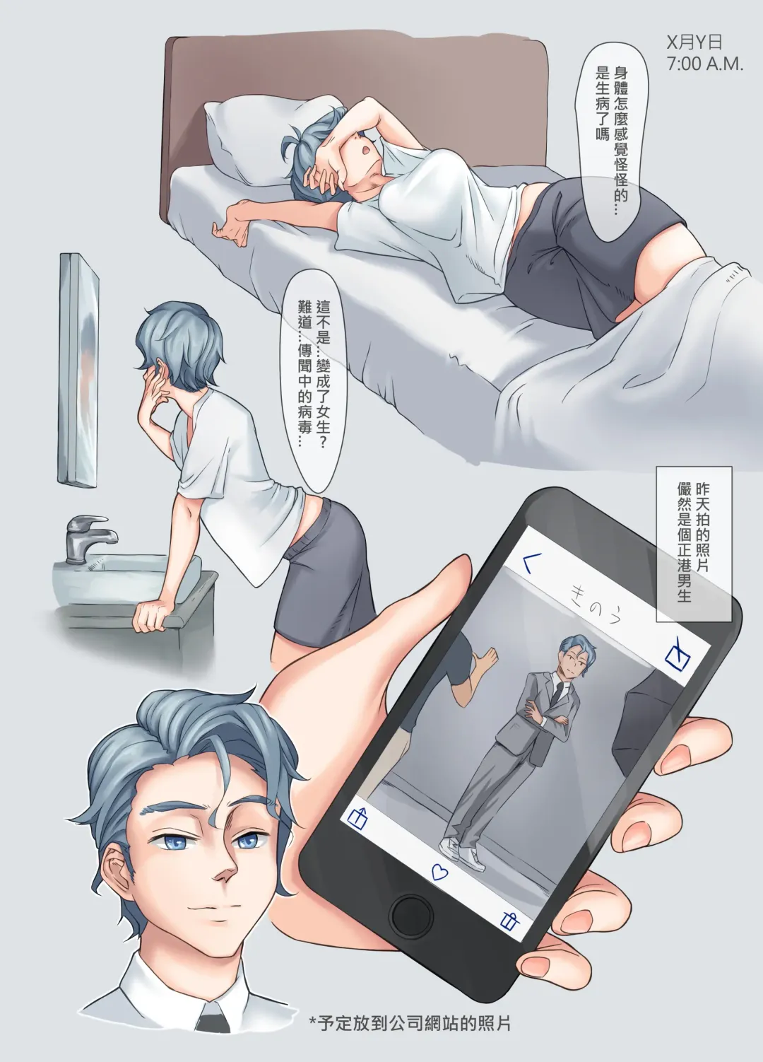 TS Mesu Ochi Shinjin to Nikushoku-kei Onna Joushi Fhentai - Page 3