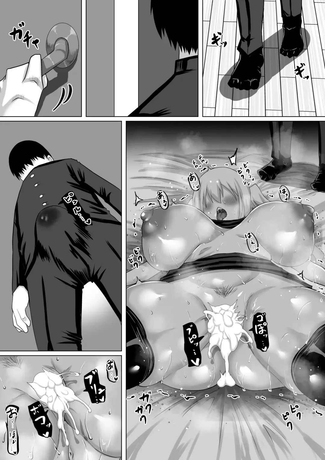 Kuzu Senpai no Tsugi no Omocha wa Boku no Hatsukoi no Hito datta Fhentai - Page 105