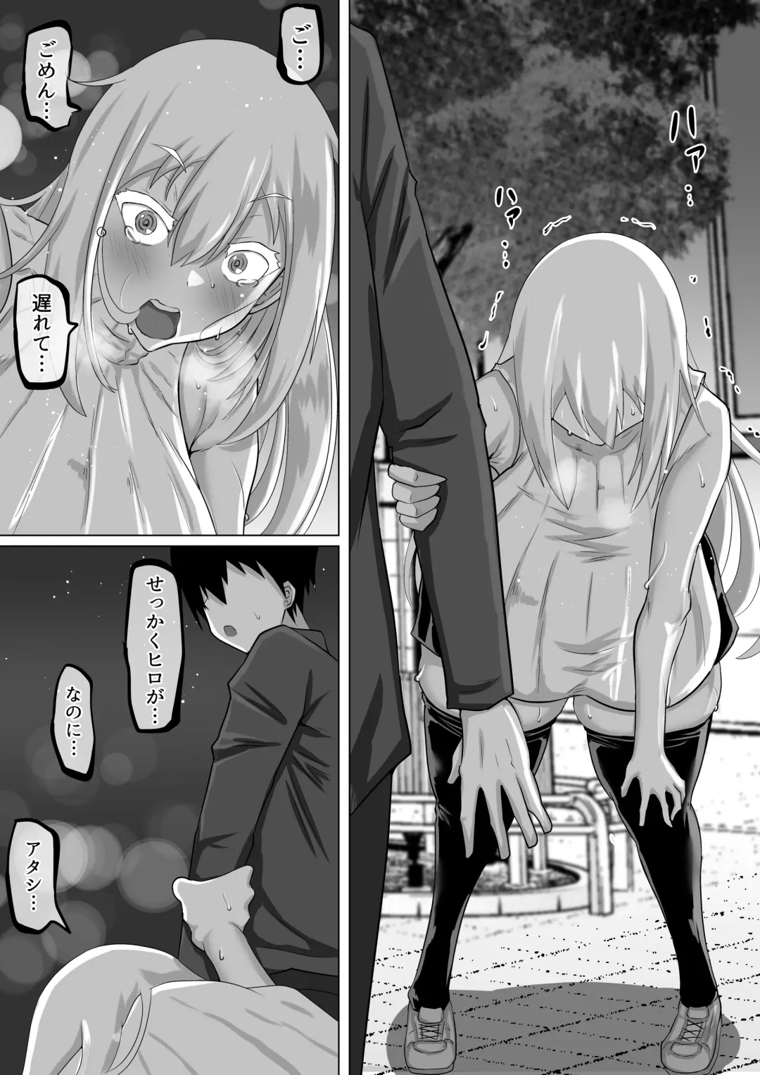 Kuzu Senpai no Tsugi no Omocha wa Boku no Hatsukoi no Hito datta Fhentai - Page 67