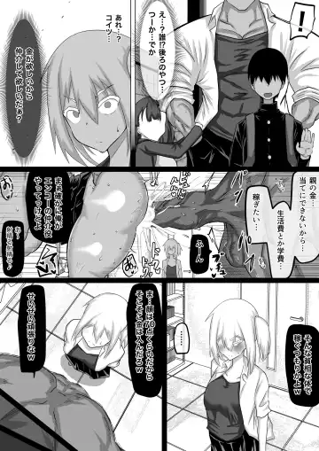 Kuzu Senpai no Tsugi no Omocha wa Boku no Hatsukoi no Hito datta Fhentai - Page 16