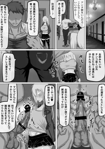 Kuzu Senpai no Tsugi no Omocha wa Boku no Hatsukoi no Hito datta Fhentai - Page 26