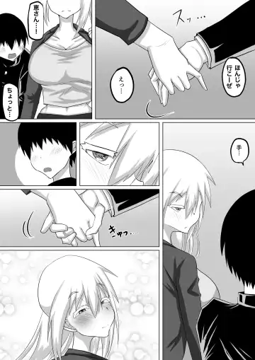 Kuzu Senpai no Tsugi no Omocha wa Boku no Hatsukoi no Hito datta Fhentai - Page 34
