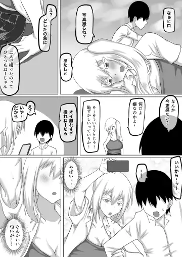 Kuzu Senpai no Tsugi no Omocha wa Boku no Hatsukoi no Hito datta Fhentai - Page 50