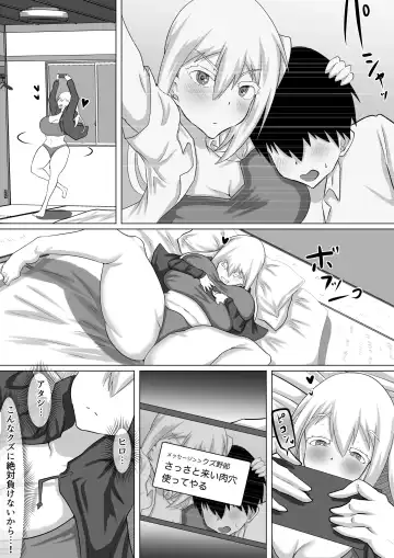 Kuzu Senpai no Tsugi no Omocha wa Boku no Hatsukoi no Hito datta Fhentai - Page 51