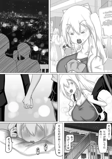 Kuzu Senpai no Tsugi no Omocha wa Boku no Hatsukoi no Hito datta Fhentai - Page 78