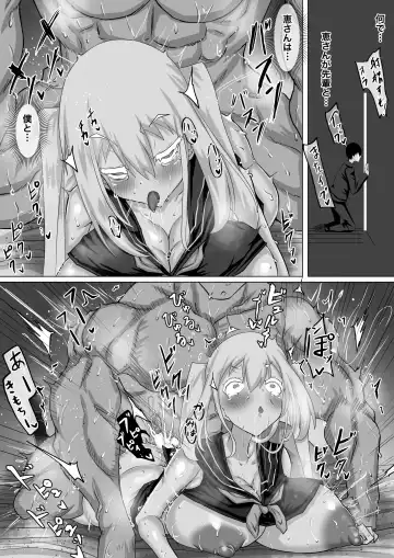 Kuzu Senpai no Tsugi no Omocha wa Boku no Hatsukoi no Hito datta Fhentai - Page 96