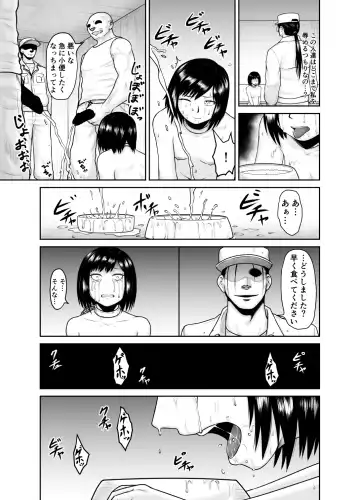 [Raku] Watashi ga Kachiku ni Naru made Fhentai - Page 19