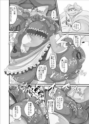 [Nasubin] Usagi wa Mannen Hatsujouki Fhentai - Page 3