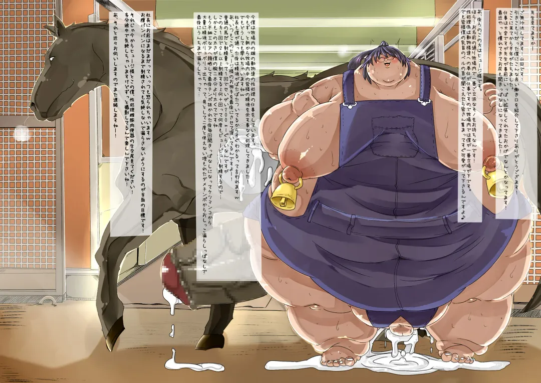 [Nasubin] Pony Tale Fhentai - Page 14