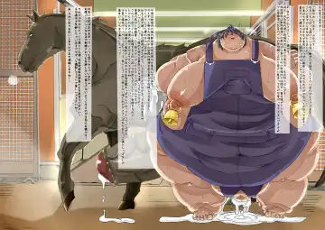 [Nasubin] Pony Tale Fhentai - Page 14