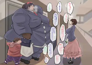 [Nasubin] 僕の叔父さん＋A Fhentai - Page 23