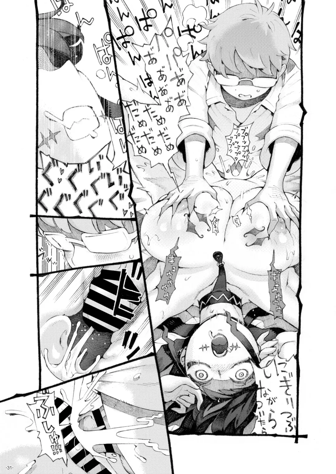 [Nishi Yoshiyuki] Majutsushi Papakatsuchuu Fhentai - Page 31