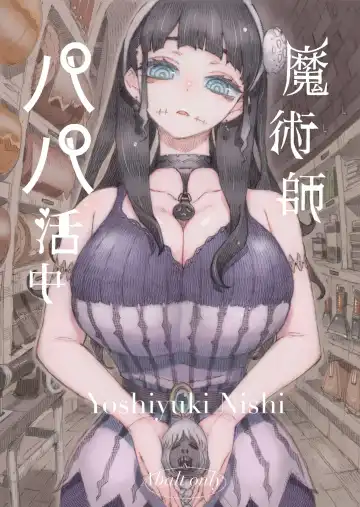 Read [Nishi Yoshiyuki] Majutsushi Papakatsuchuu - Fhentai