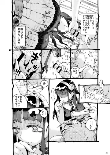 [Nishi Yoshiyuki] Majutsushi Papakatsuchuu Fhentai - Page 10