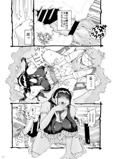 [Nishi Yoshiyuki] Majutsushi Papakatsuchuu Fhentai - Page 17