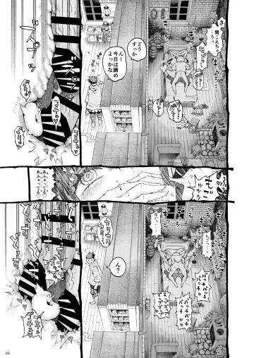 [Nishi Yoshiyuki] Majutsushi Papakatsuchuu Fhentai - Page 29