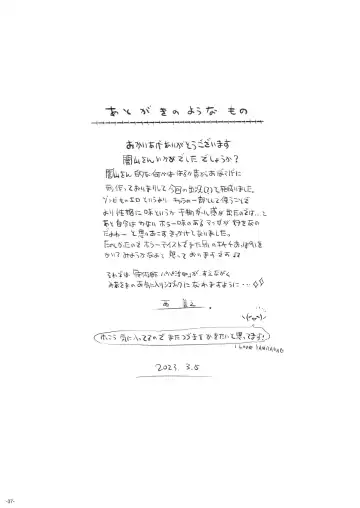 [Nishi Yoshiyuki] Majutsushi Papakatsuchuu Fhentai - Page 37