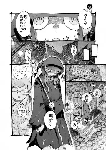 [Nishi Yoshiyuki] Majutsushi Papakatsuchuu Fhentai - Page 6