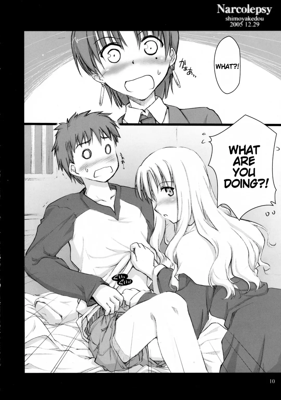[Ouma Tokiichi] Narcolepsy Fhentai - Page 10