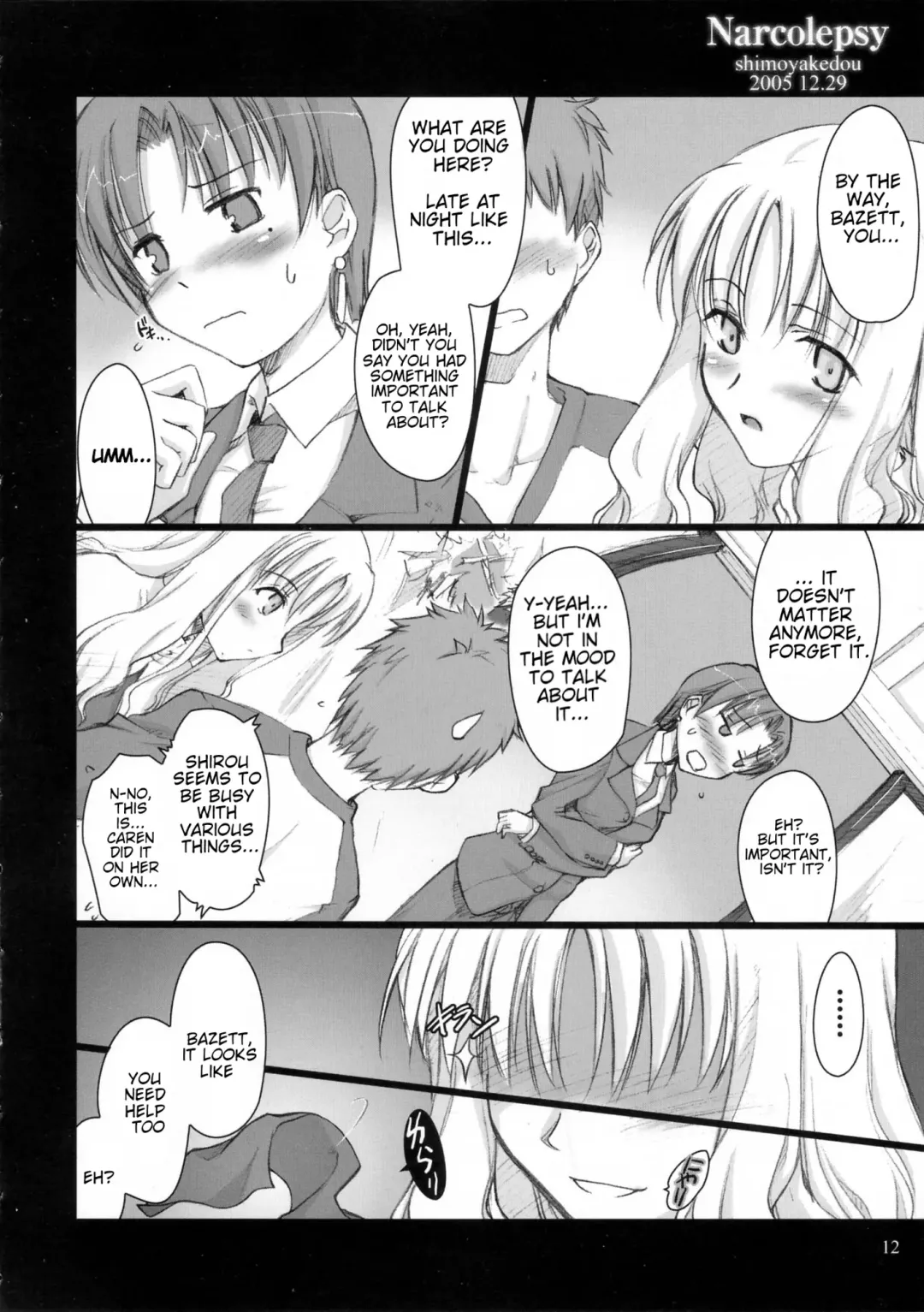 [Ouma Tokiichi] Narcolepsy Fhentai - Page 12