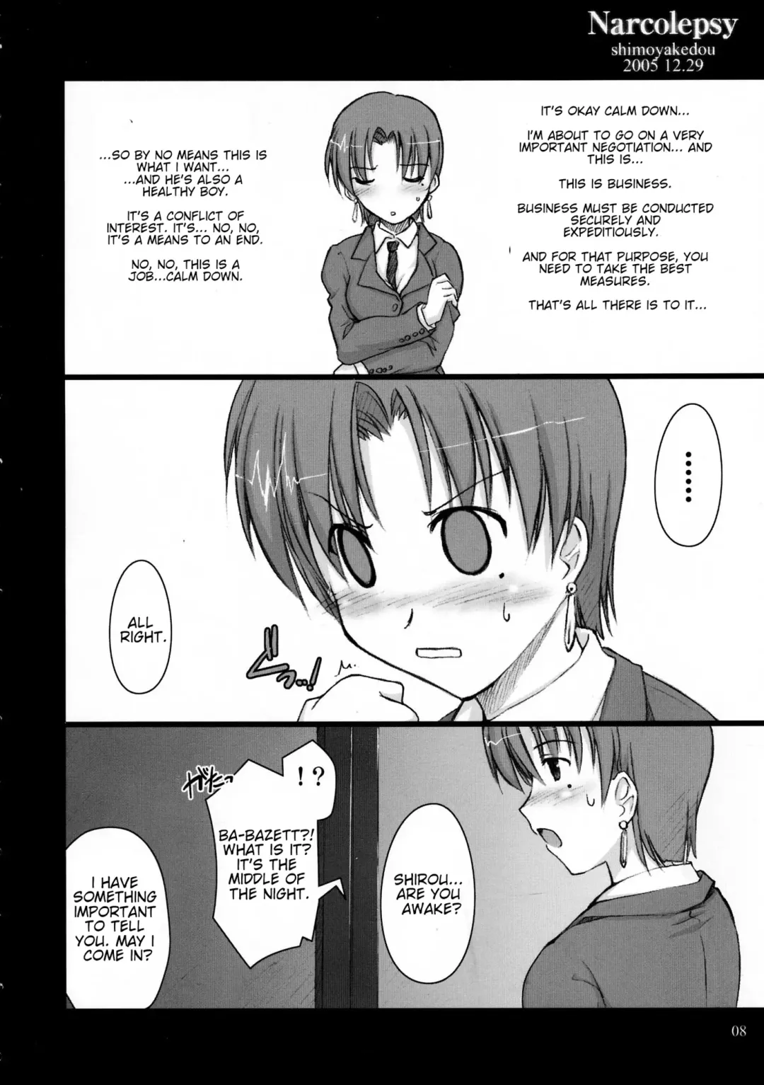 [Ouma Tokiichi] Narcolepsy Fhentai - Page 8