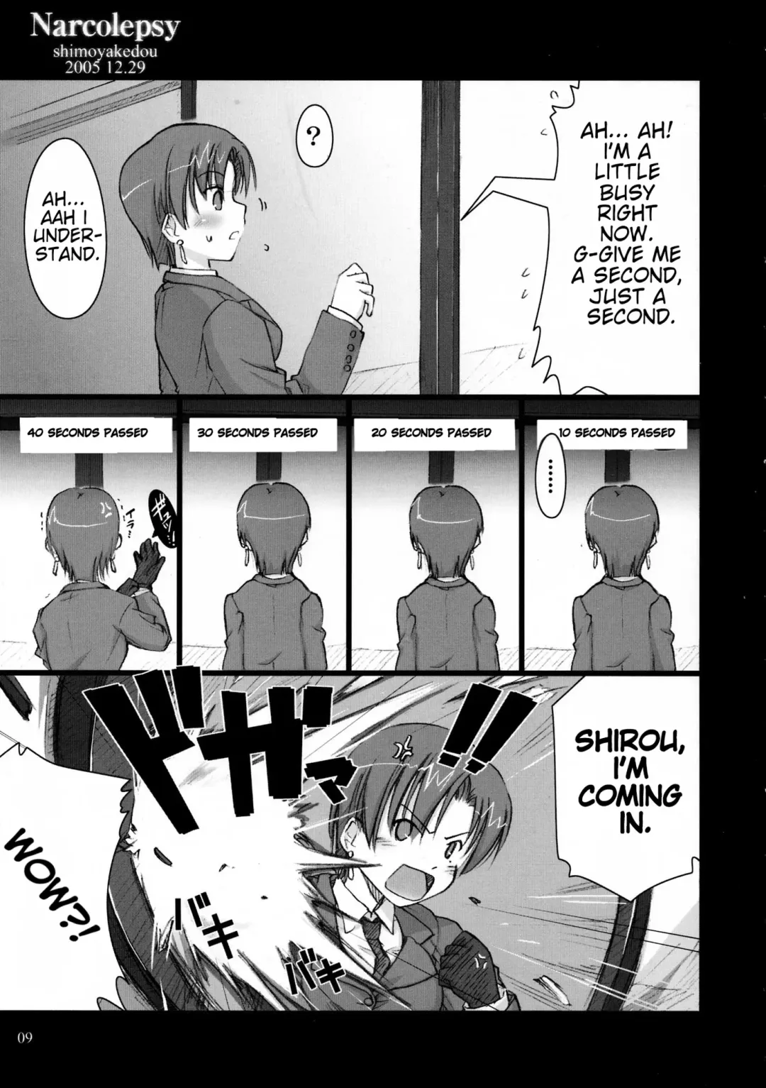 [Ouma Tokiichi] Narcolepsy Fhentai - Page 9
