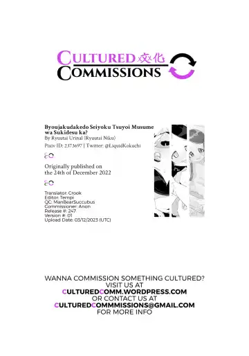 [Ryuutai Niku] Byoujakudakedo Seiyoku Tsuyoi Musume wa Sukidesu ka? | Do You Like Sickly Yet Horny Little Girls? Fhentai - Page 29