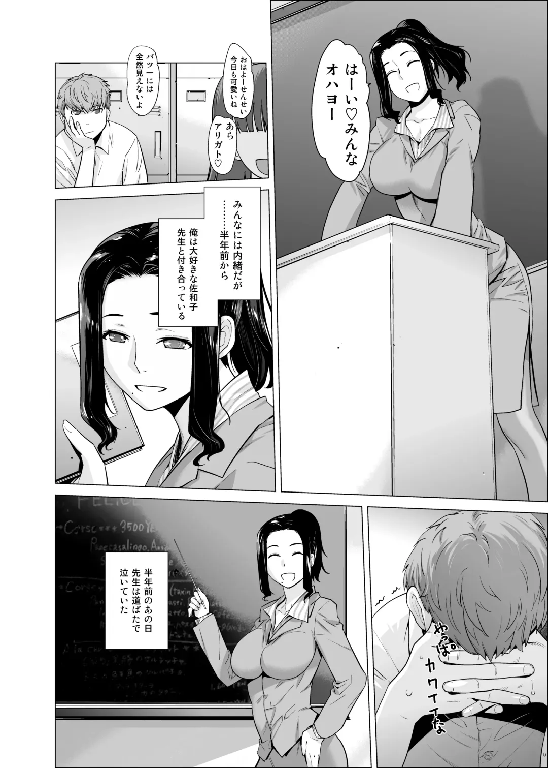 [Ootsuka Kotora] Original 03 California Poppy & Azalea & Sanvitalia Fhentai - Page 47