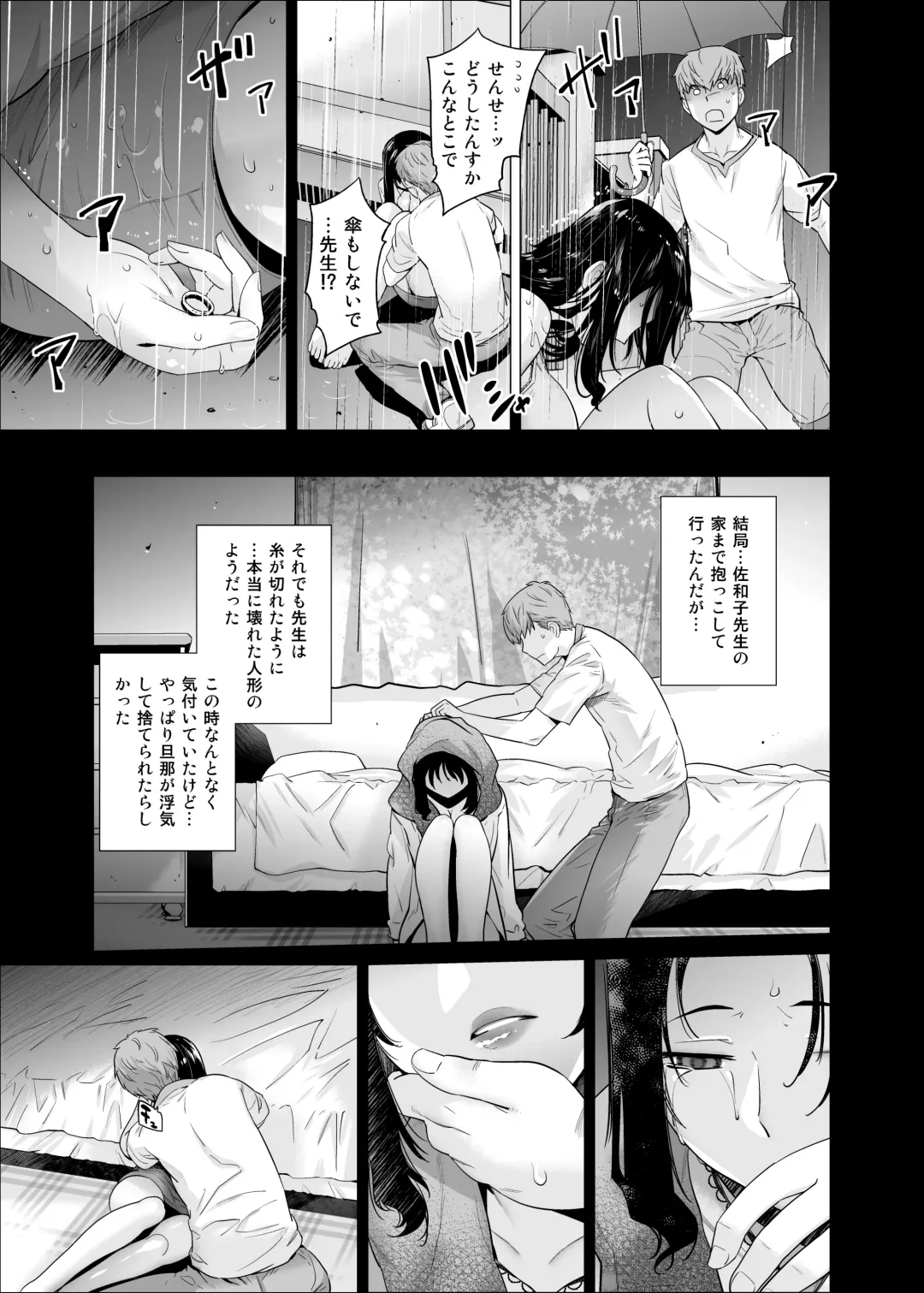 [Ootsuka Kotora] Original 03 California Poppy & Azalea & Sanvitalia Fhentai - Page 48