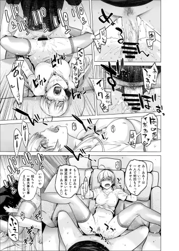 [Ootsuka Kotora] Original 03 California Poppy & Azalea & Sanvitalia Fhentai - Page 40