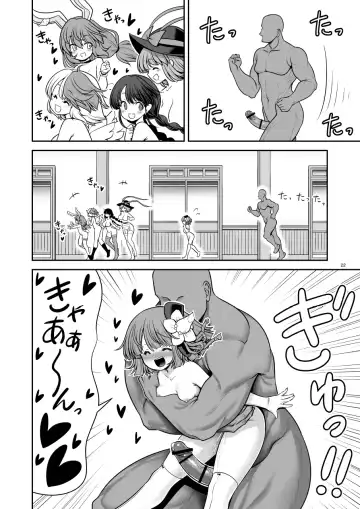 [Tomoki Tomonori] Kyuujitsu wa Inyoku no Yakata ga My Home Fhentai - Page 22