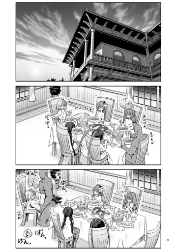 [Tomoki Tomonori] Kyuujitsu wa Inyoku no Yakata ga My Home Fhentai - Page 30