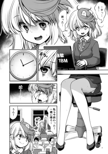 [Tomoki Tomonori] Kyuujitsu wa Inyoku no Yakata ga My Home Fhentai - Page 4