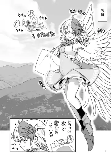 [Tomoki Tomonori] Kyuujitsu wa Inyoku no Yakata ga My Home Fhentai - Page 6